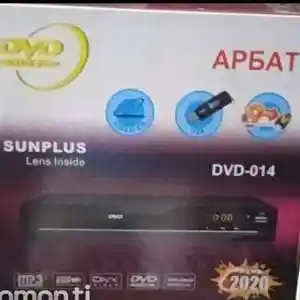 DVD Плеер Арбат, Душанбе