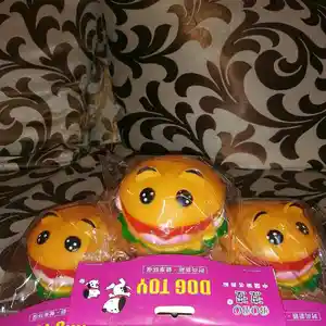 Пищалки для собак, Душанбе