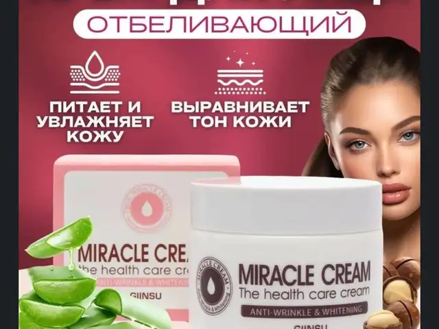 Крем для лица и тело, Душанбе