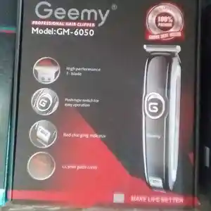 Триммер GY-6050, Душанбе