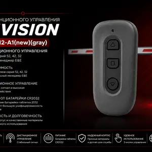 Пульт дистанционного управления Hikvision DS-TMG012-A1, Хуҷанд