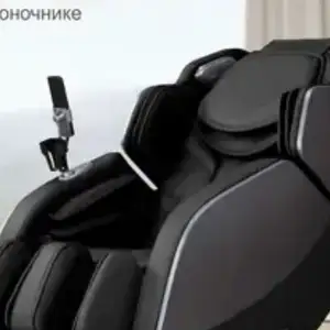 Массажное кресло, Душанбе