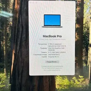 Ноутбук macbook-pro-2016, Душанбе