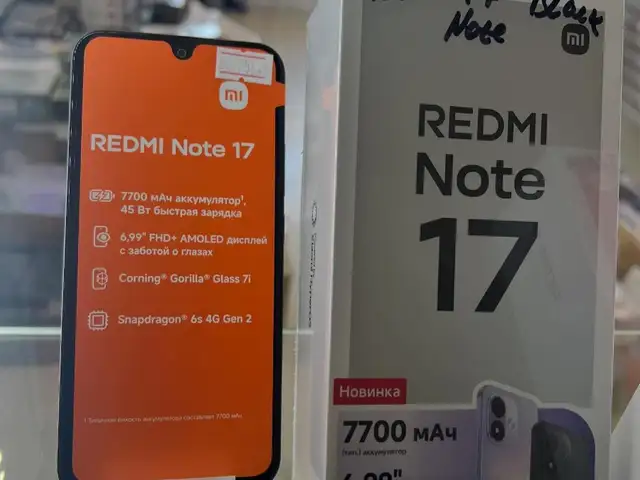 Xiaomi Redmi Note 17 8+8/256Gb Global Version, Душанбе - 2