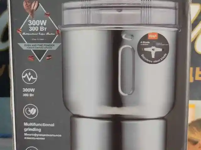 Кафемолка Raf 7114, Душанбе