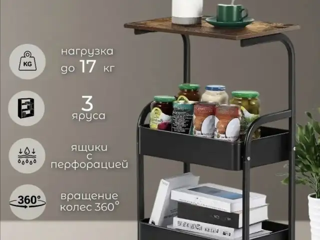 Этажерка, Душанбе