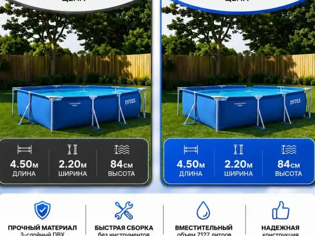 Бассейн, Душанбе