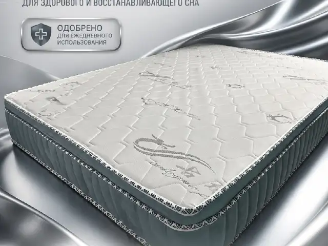 Медицинский матрас комфорт+, Душанбе