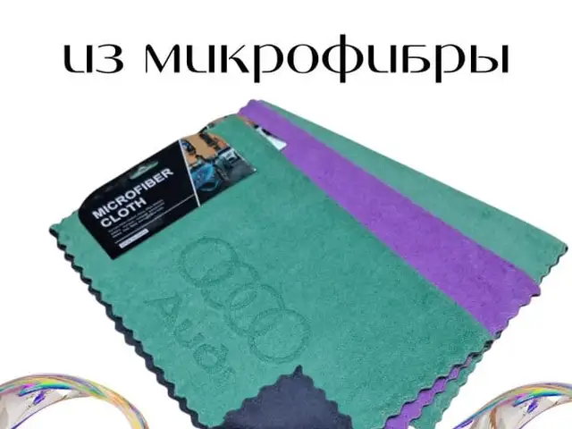 Салфетки из микрофибры, Душанбе