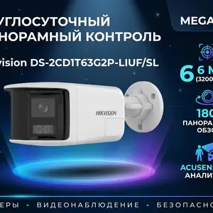 Камера наружная IP Hikvision DS-2CD1T63G2P-LIUF/SL 2.8mm/O-STD/EU, Худжанд