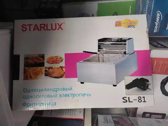 Фритюрница 6.л, Душанбе