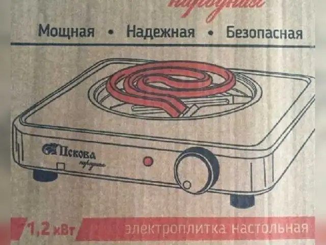 Плита Пскова Р63, Душанбе