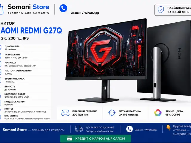 Монитор Xiaomi Redmi G27Q, Душанбе