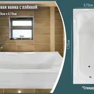 Ванна акриловая, Душанбе