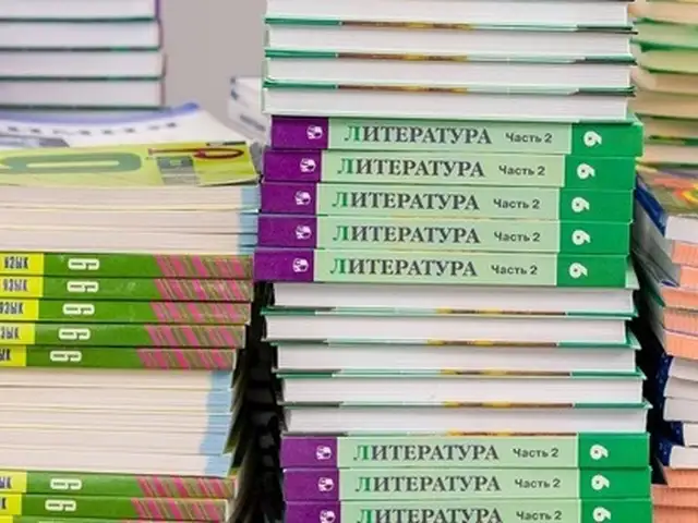 Книги 2-11 класс, Душанбе