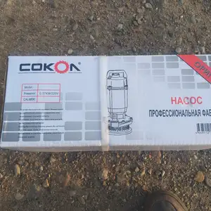 Насоси обкаш, Конибодом