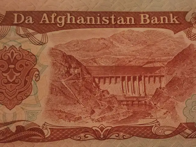 Банкнота Афганистан, Душанбе