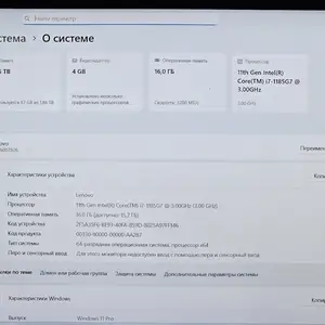 Игровой Ноутбук Lenovo ThinkPad P15s gen 2, Душанбе