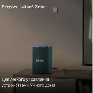 Колонка Яндекс.Станция, Душанбе