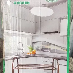 Подставка для обуви, Душанбе
