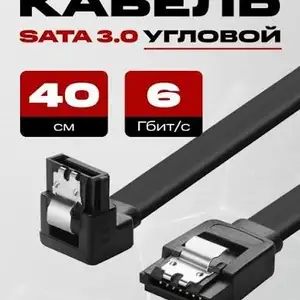 SATA Кабель, Душанбе