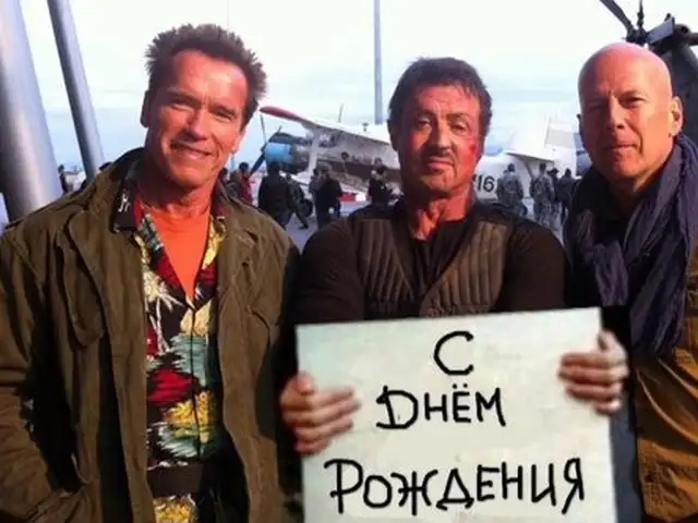 Видеопоздравление от звезд, Худжанд