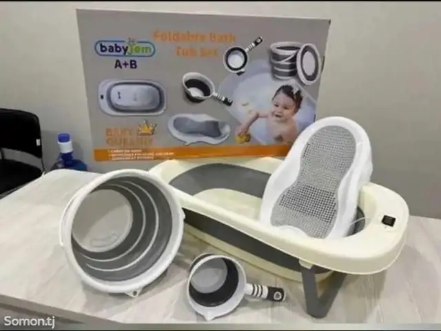 Детский набор для купания, Худжанд