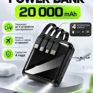 Внешний аккумулятор 20000mah, Душанбе