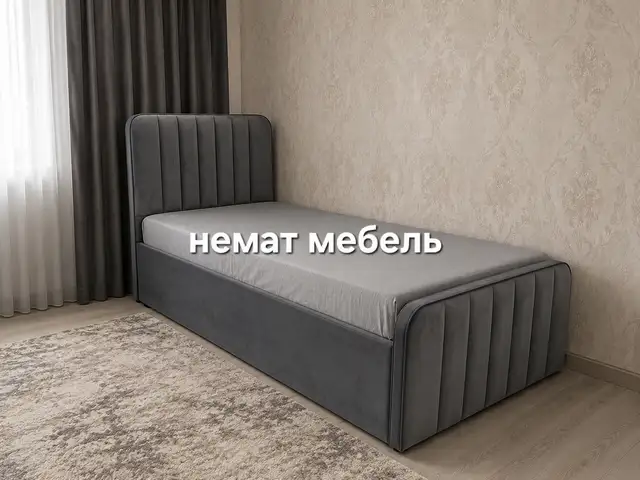 Односпальная кровать, Душанбе