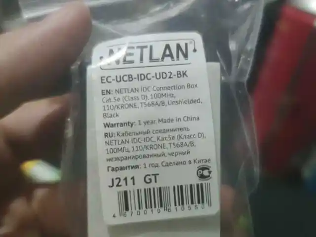 lan соединитель Netlan idc-idc, 5e, Душанбе