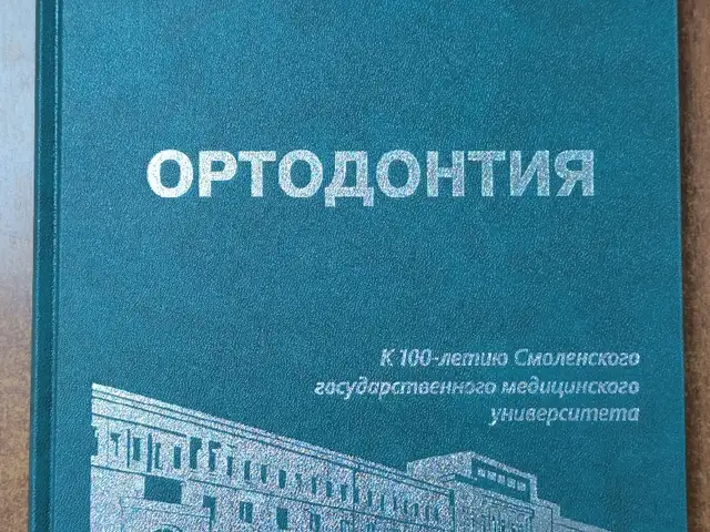 Книга ортодонтия, Душанбе