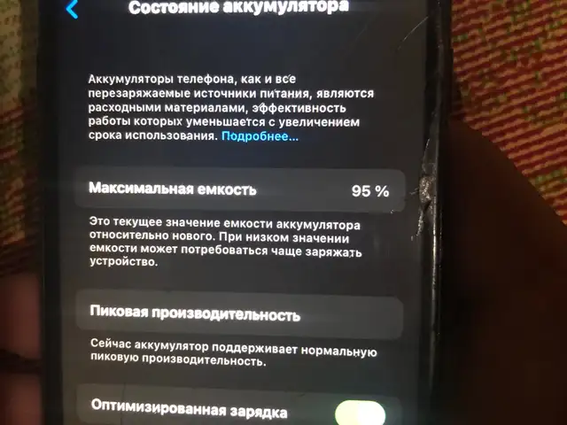 Apple iPhone 7, 128 gb, Душанбе