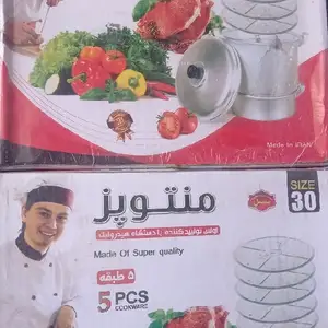 Мантушница, Душанбе