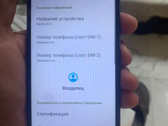Телефон Xiaomi, Файзабад