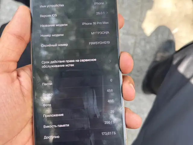 Apple iPhone 16 Pro Max, 256 gb, Desert Titanium, Душанбе