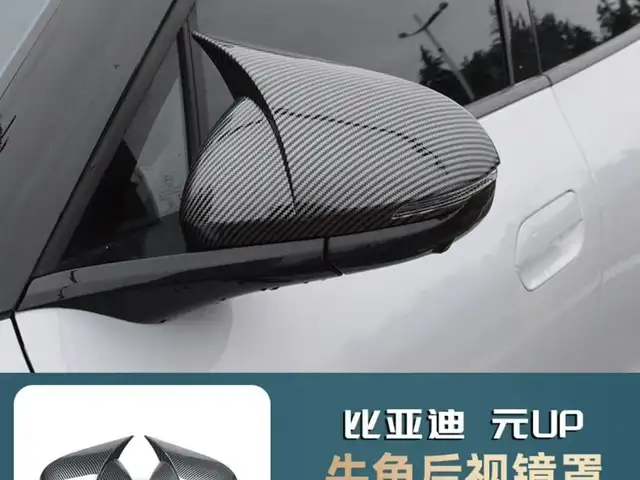 Бэтмен боковое на Byd yuan up на заказ, Душанбе