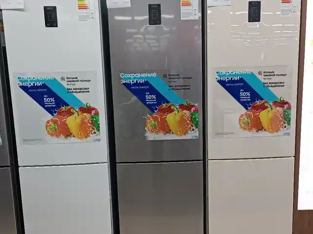 Холодильник Samsung, Душанбе