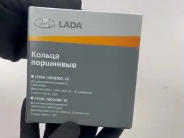 Кольцевой поршен Lada 82.0, Душанбе