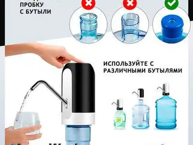 Электрическая помпа для воды, Хуҷанд
