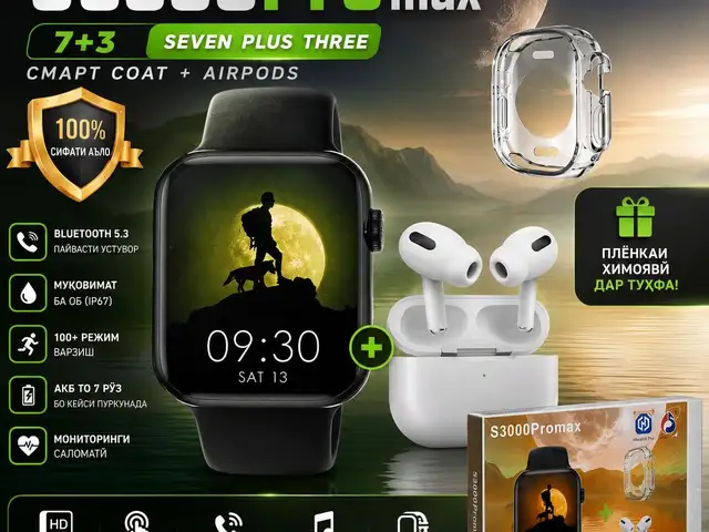 Смарт часы S3000 ProMax 7+3 | Smart Watch + AirPods, Душанбе