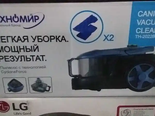 Пылесосы Техномир, Душанбе