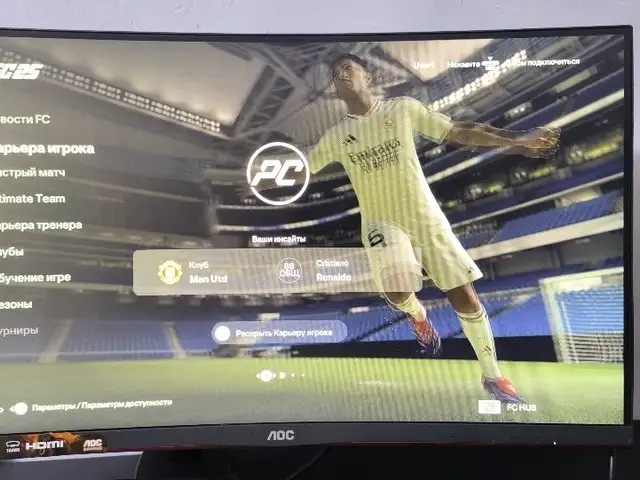 Игровая приставка Sony PlayStation 4 Pro, Душанбе - 5
