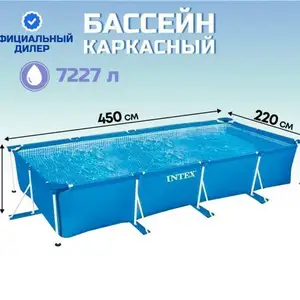 Каркасный бассейн, Душанбе
