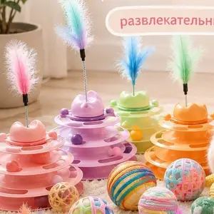 Игрушки пирамидки для кошек, Худжанд