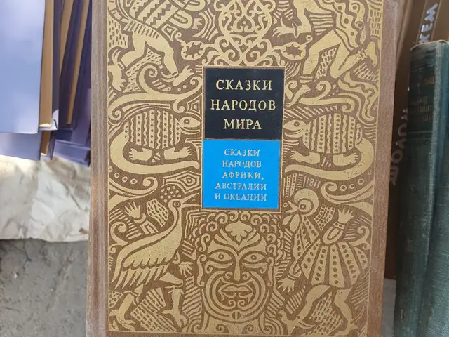 Книга Скази народов мира, Худжанд