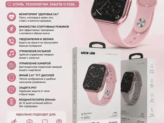 Смарт-часы Green Lion Ultimate 41, Душанбе