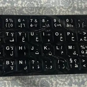 Наклейки для клавиатуру Арабский, Душанбе