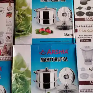 Мантоварка 38, Душанбе