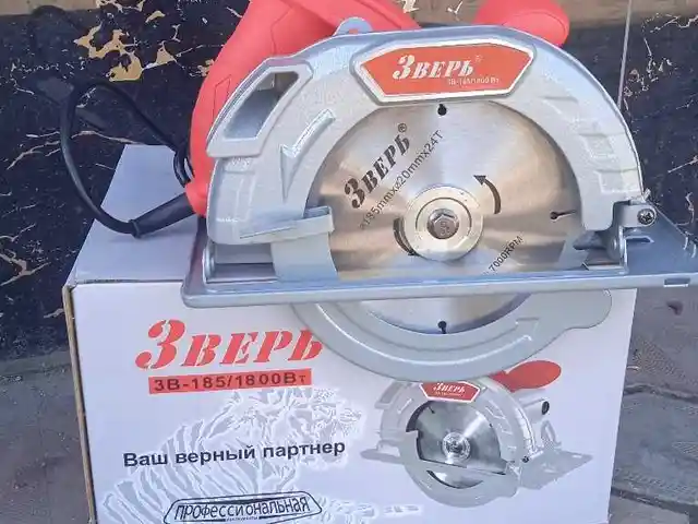 Циркулярка, Душанбе