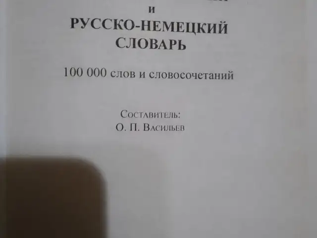 Русско-немецкий и немецко-русский словарь, Душанбе